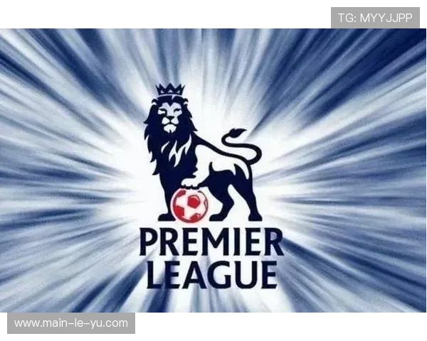 英超俱乐部联合社区倡议，2026年青训营开放日报名启动